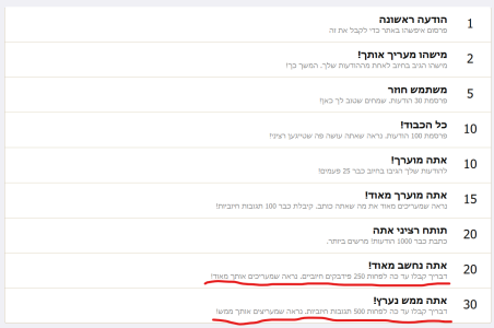 צילום מסך 2026-01-19 224400.png