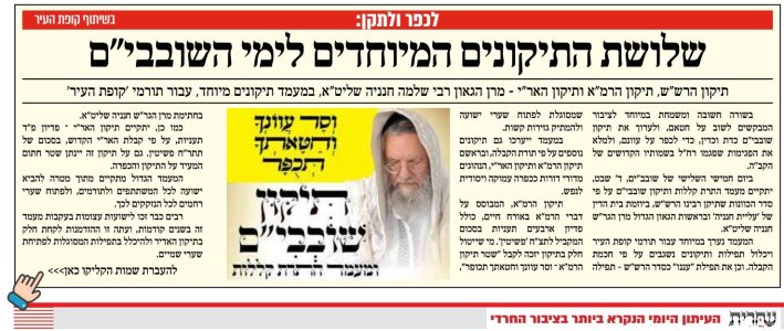 צילום מסך 2026-01-21 134511.jpg