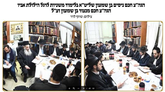 צילום מסך 2026-01-21 134824.jpg