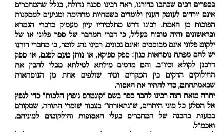 ביאור 2026-01-22 130029.jpg