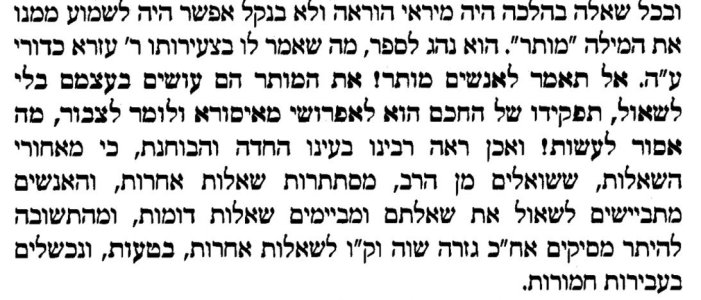 ביאור 2026-01-22 125654.jpg