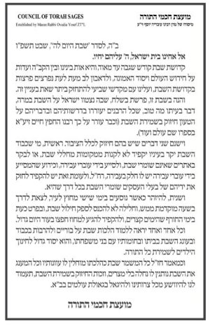 צילום מסך 2026-01-29 143702.jpg