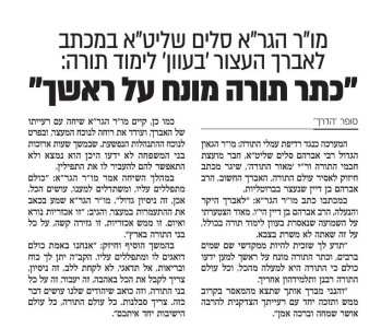 צילום מסך 2026-02-12 135130.jpg