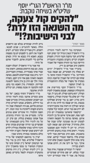 צילום מסך 2026-02-12 135219.jpg