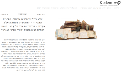 __לכידה - Copy.PNG