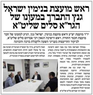 צילום מסך 2026-02-20 081514.jpg