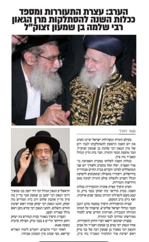 צילום מסך 2026-02-22 135651.jpg