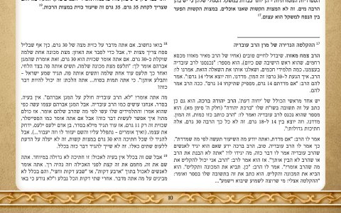 Screenshot_20260323_230831_PDF Reader - Hi Read.jpg