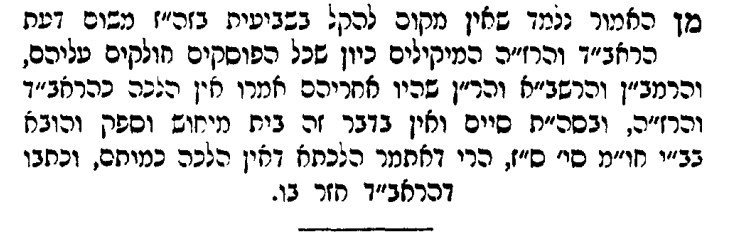 ביאור 2026-03-26 092255.jpg