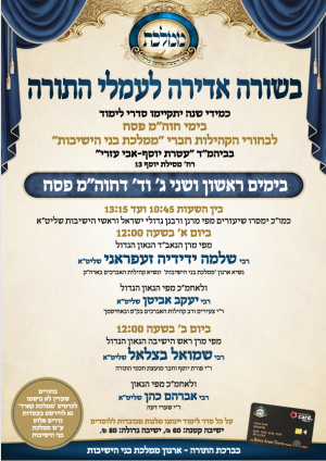 ממלכת מודעה תמונה.png