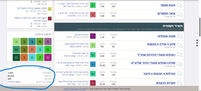 ‏‏צילום מסך (84).png