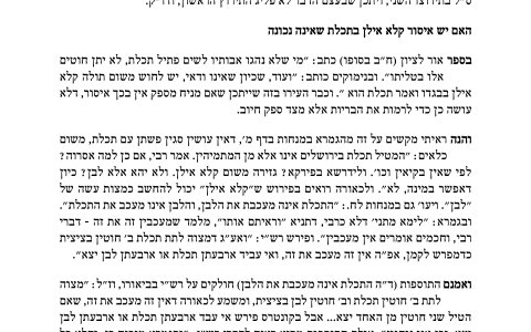 Screenshot_20260422_131352_PDF Reader - Hi Read.jpg