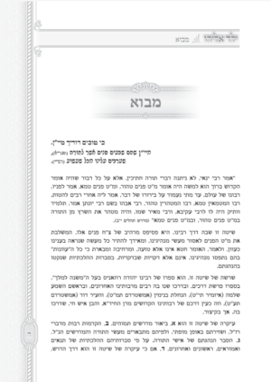 צילום מסך 2026-04-24 011248.png