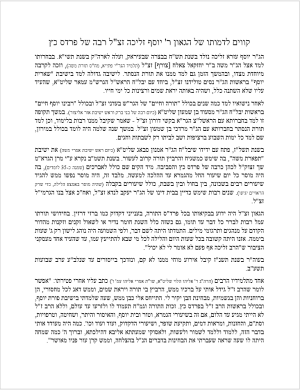 קווים לדמותו של הגר''י זליכה.PNG
