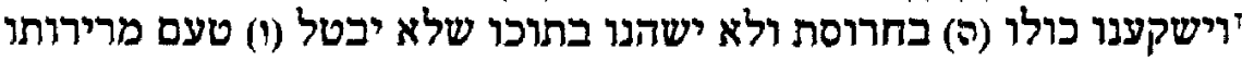1744583076097.png