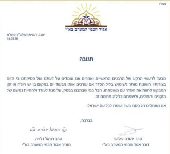 __לכידה-76-529x480.jpg