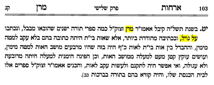 גויל.PNG