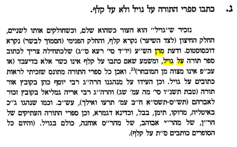 עלי הדס - תוניסיה.PNG
