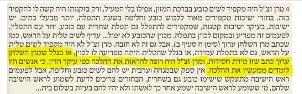 ב- יתרו שנת תש''פ.JPG