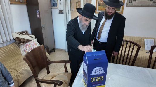 מרן רה''י הגרמ צדקה.jpg