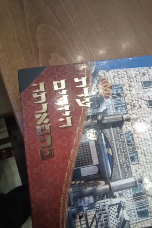 עדת היזדים בתפארתה.jpg