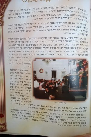 השיעור ביזדים 3.jpg