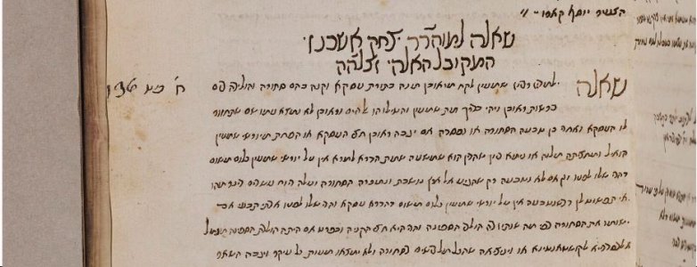 שאלת הארי את מרן.JPG