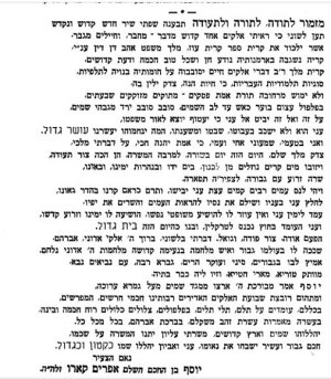 ב.JPG