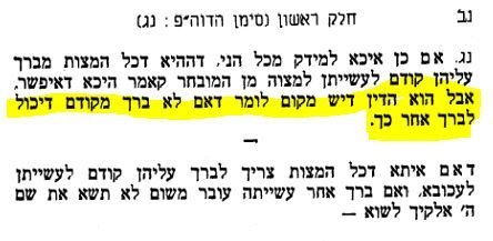 ג.JPG
