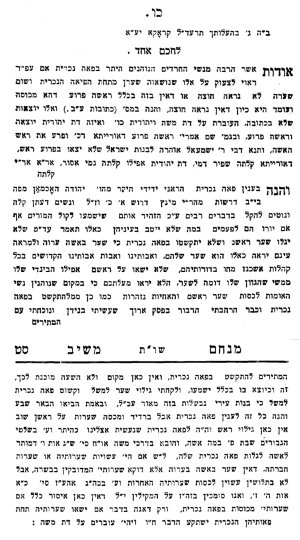 מנחם משיב.jpg