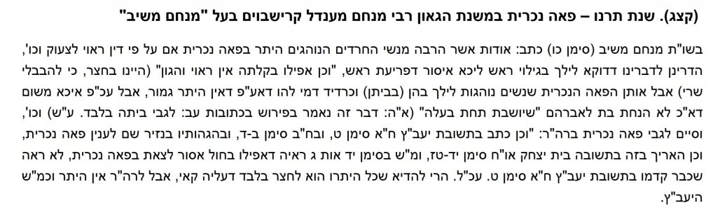 זהב לבושה.jpg