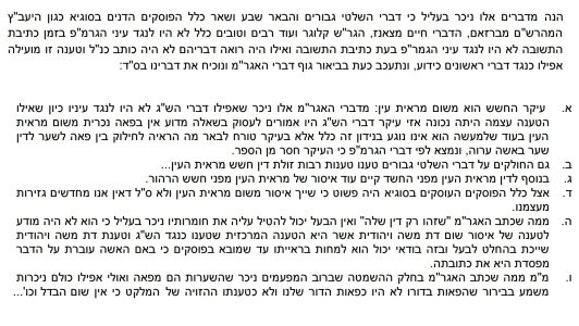 ללא שם.jpg