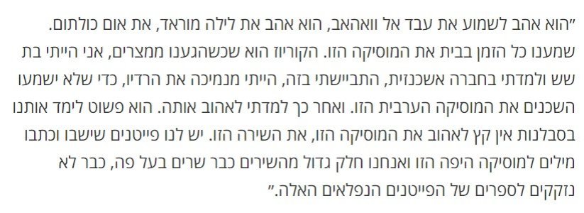 הרב עובדיה אומכלתום.jpg