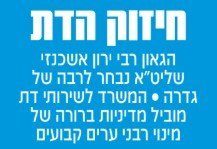 צילום מסך 2025-06-05 140507.jpg