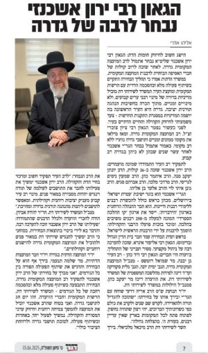 הדרך.jpg