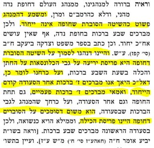 א- שלחן המערכת.JPG