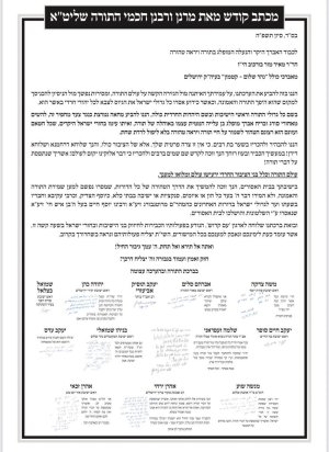 גיוס.jpg