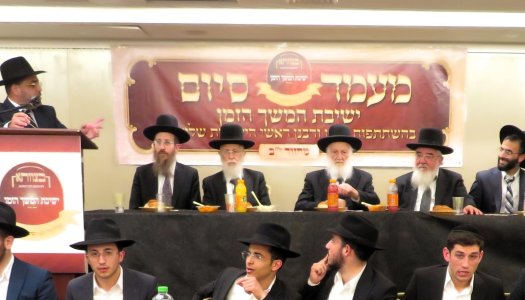 שולחן הנשיאות במעמד הסיומים.JPG