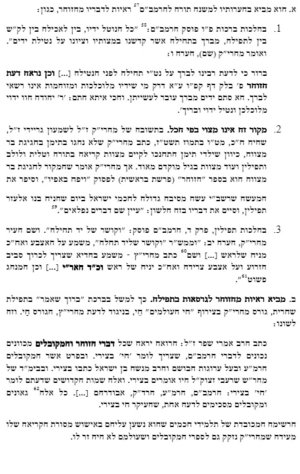 ללא שם.jpg