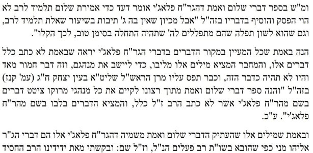 ללא שם.jpg
