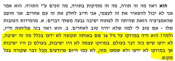 ספר זכרון להג''ר נסים טולידנו- בנו ר' בנימין.JPG
