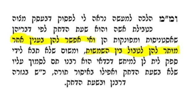 חכם צבי ב.JPG
