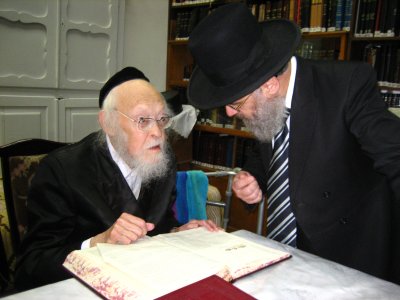 הרב אלישיב 007.jpg