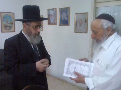 תמונה019.jpg
