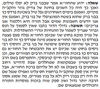 צילום מסך 2025-06-16 234906.png