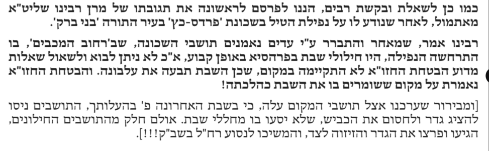 צילום מסך 2025-06-17 154950.png