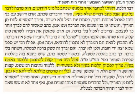 ב.JPG