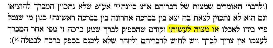 ר' זלמן.JPG