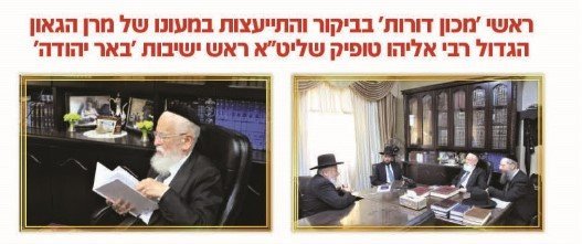 המוביל בהעלותך .jpg