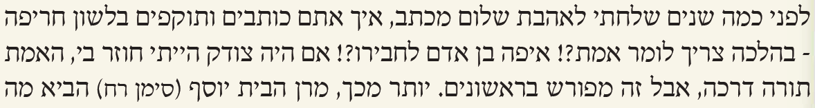צילום מסך 2025-06-19 000027.png